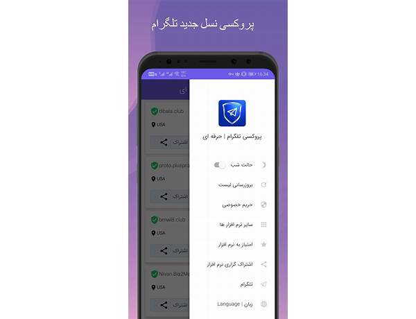 MTP application for Android - Download the APK from Habererciyes